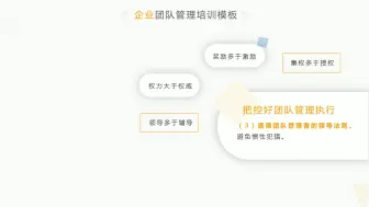 Télécharger la video: ppt模板下载，简单ppt模板下载免费完整版，爱国ppt模板