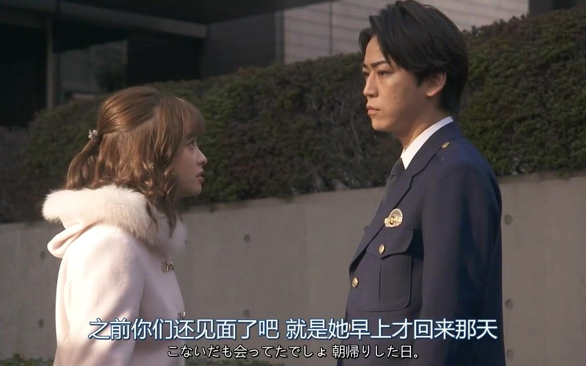 【龟梨和也】【FC】E08 cut啪啪了,逼得妹妹黑化了哔哩哔哩bilibili