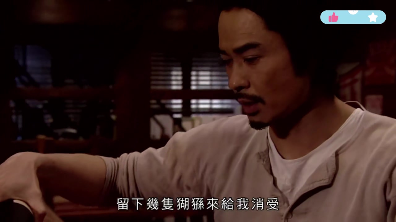 【僵】ep17 part1 邢老板不死人身份被知道,降龙十八