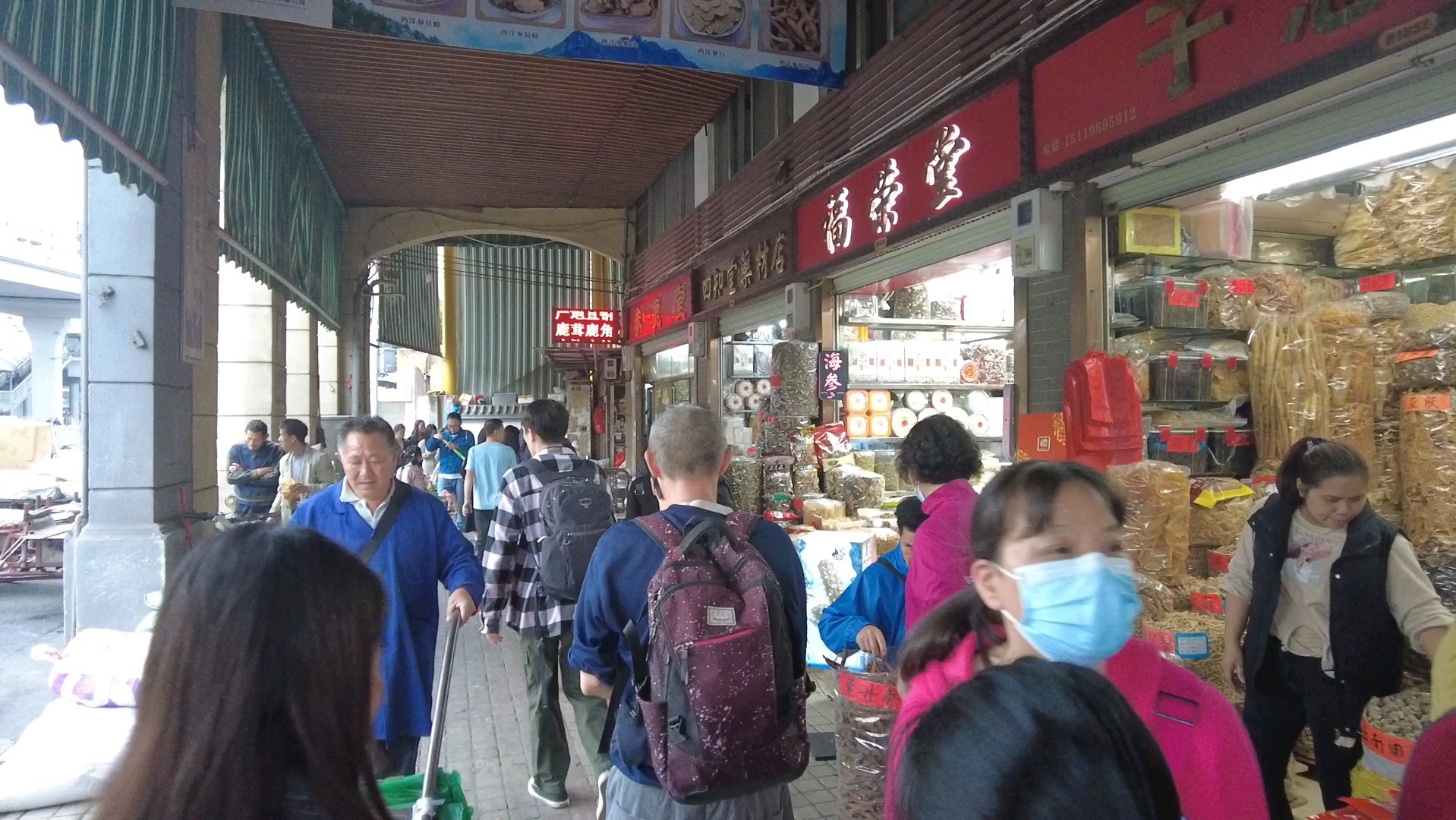 广州清平市场位于广州市荔湾六二三路一条街专卖中草药材的一条街