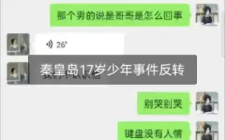三女孩 搜索结果 哔哩哔哩 Bilibili