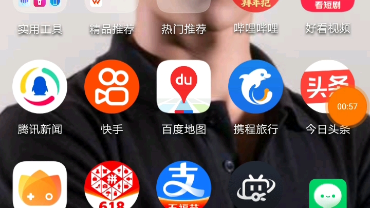 下一个天亮哔哩哔哩bilibili