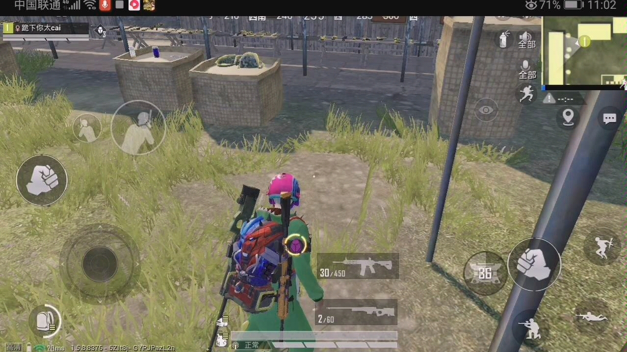 和平精英:二级包的冰封烈焰与三级包冰封烈焰有什么区别?