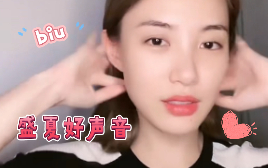 【戴萌】浅浅夹一下『盛夏好声音』|原唱:snh48|钻石百大ktv|2023.07.