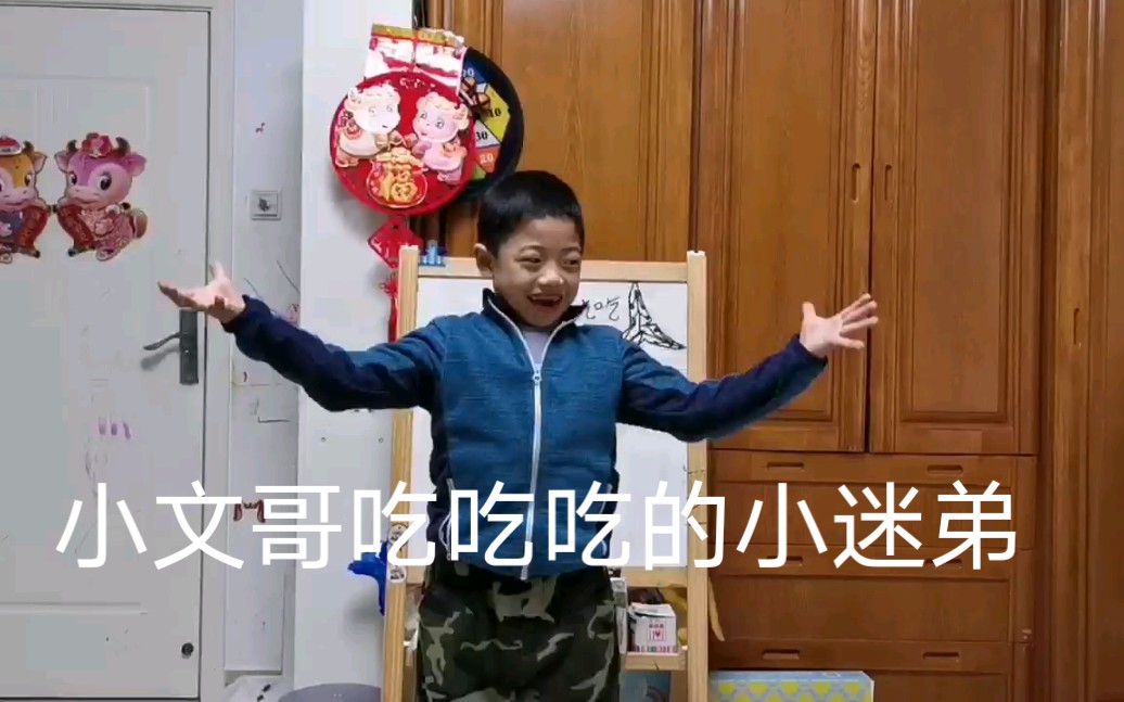 小文哥吃吃吃的小迷弟之鲟鱼