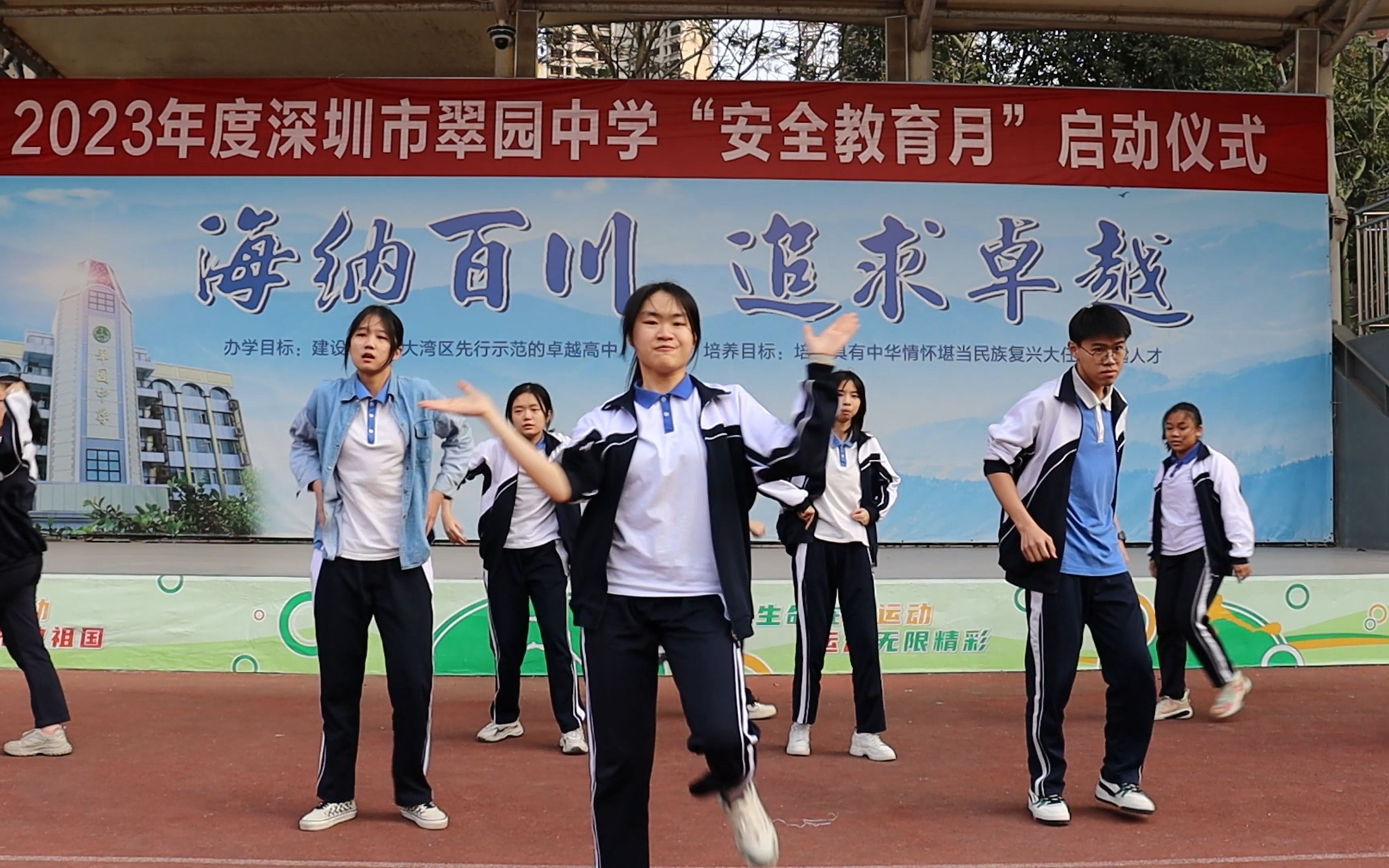 【翠园中学】十大舞者复赛