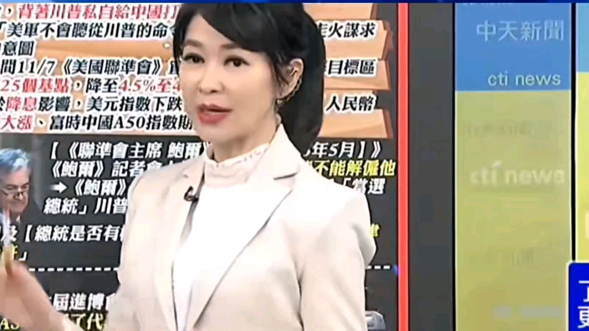 【中天辣晚报】 主持人:卢秀芳 嘉宾:郭正亮&介文汲&栗正杰 (上) 1108