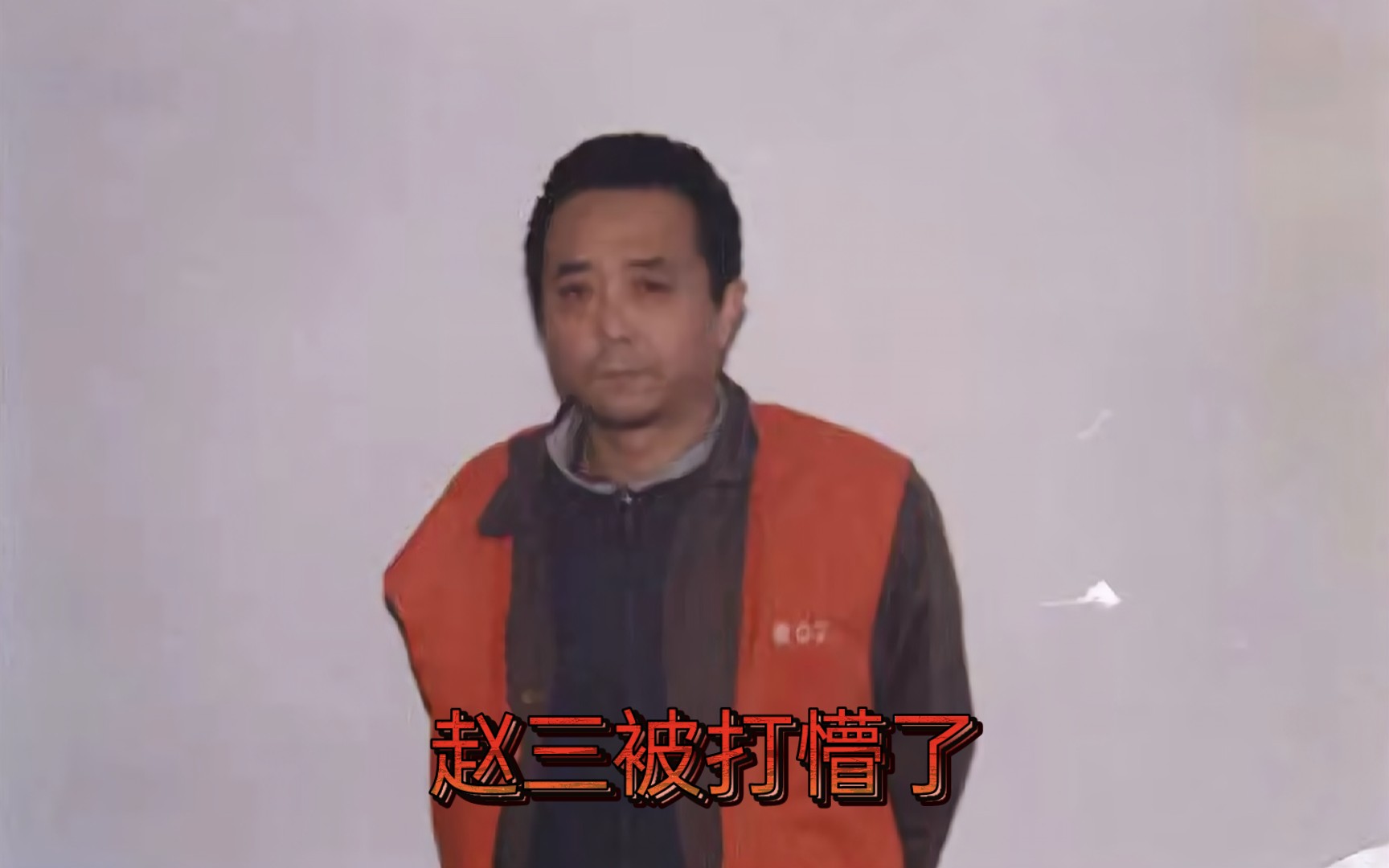 长春黑道风云_长春一把大哥赵洪林被打懵了助眠上集