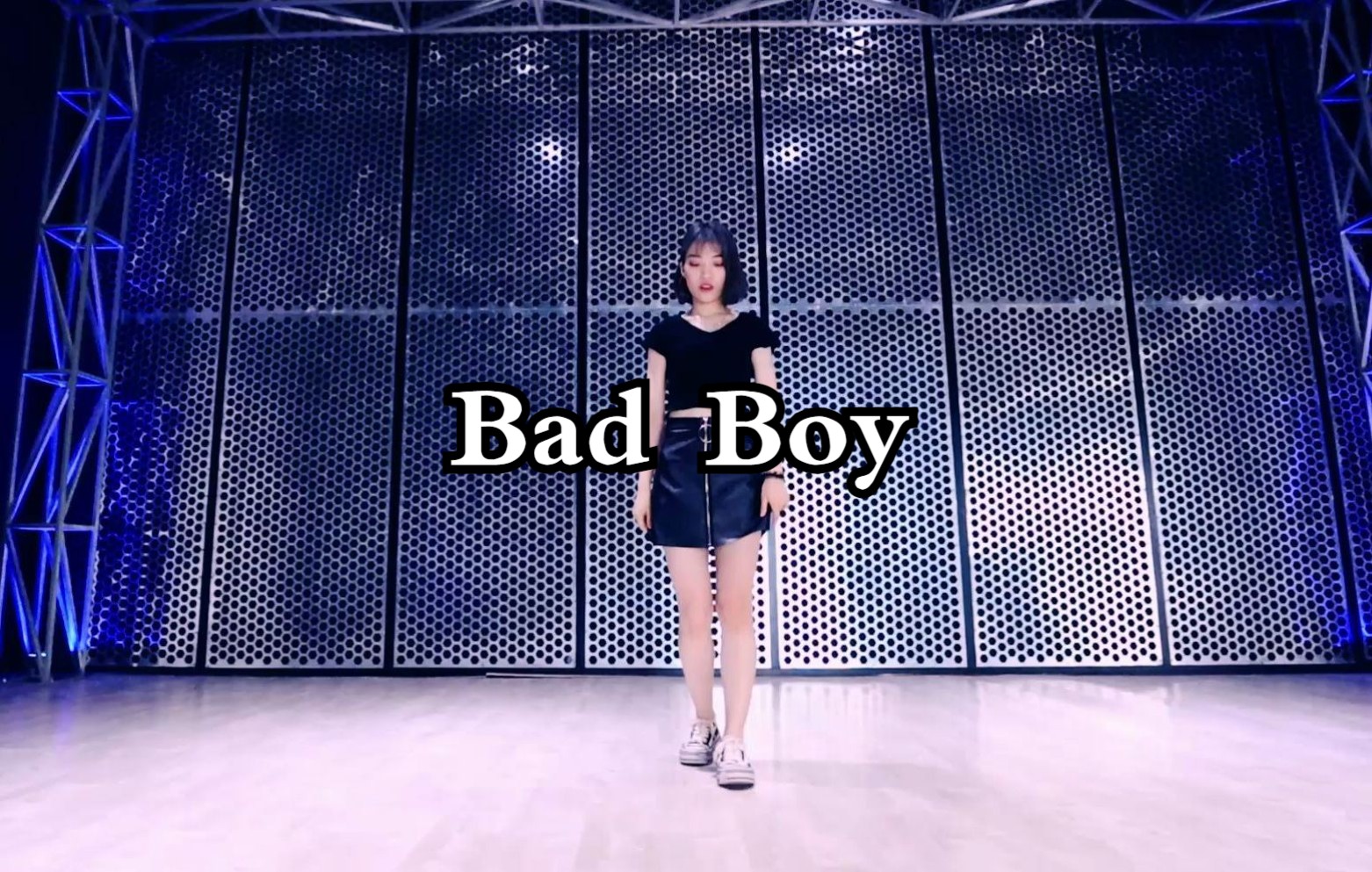 【Bad Boy】丨又是录璎酱的一天哔哩哔哩bilibili