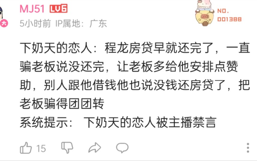 串招了资道把单机游戏热门视频