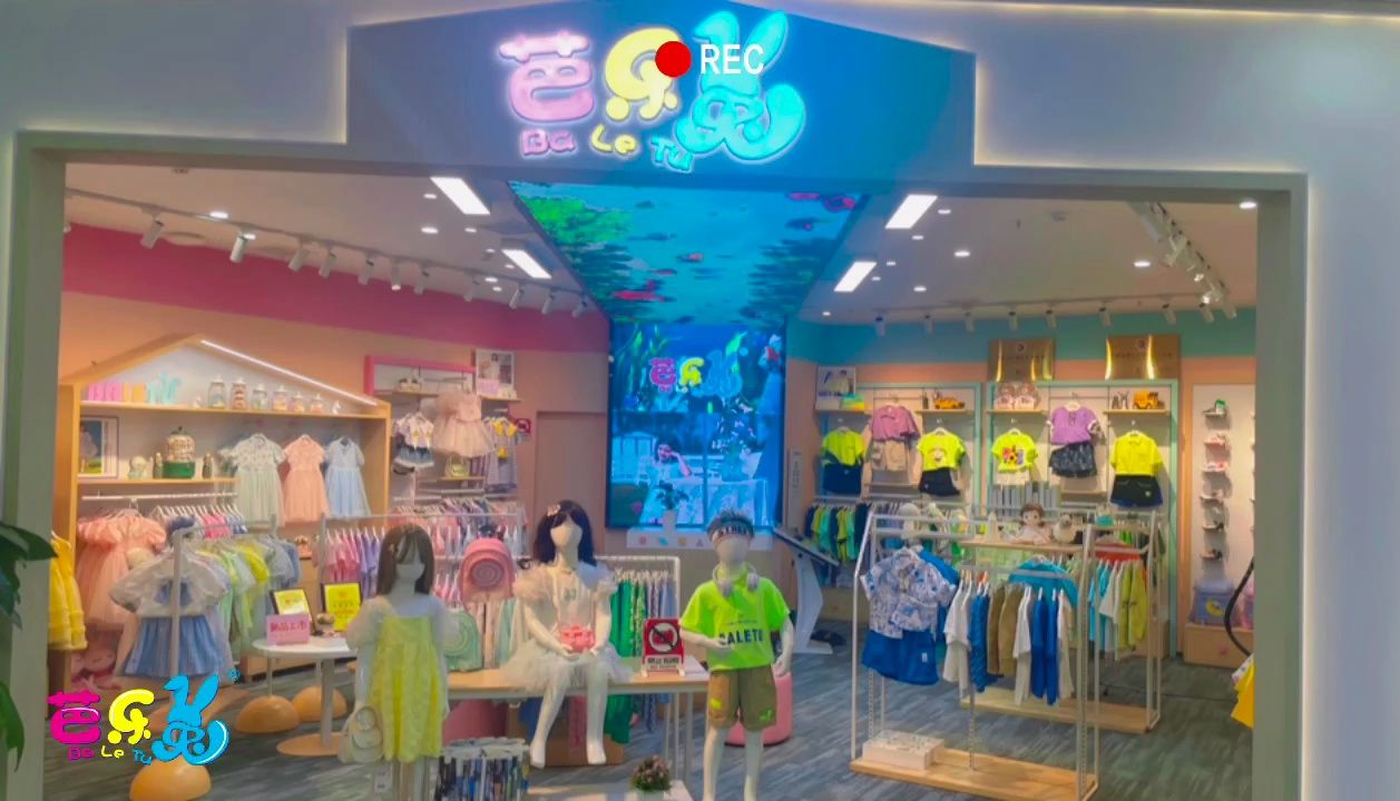 芭乐兔童装加盟怎么样