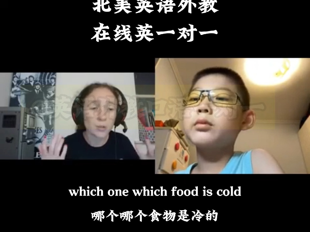 线上英语口语外教一对一哪家好?来看看我家孩子与英语外教在线一对一的真实上课视频!哔哩哔哩bilibili