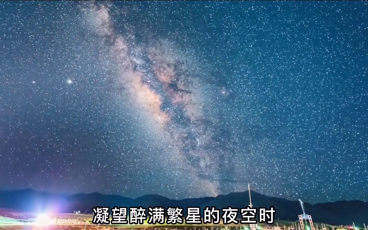 天然奢石像是夜空里闪烁的繁星金色梦幻哔哩哔哩bilibili