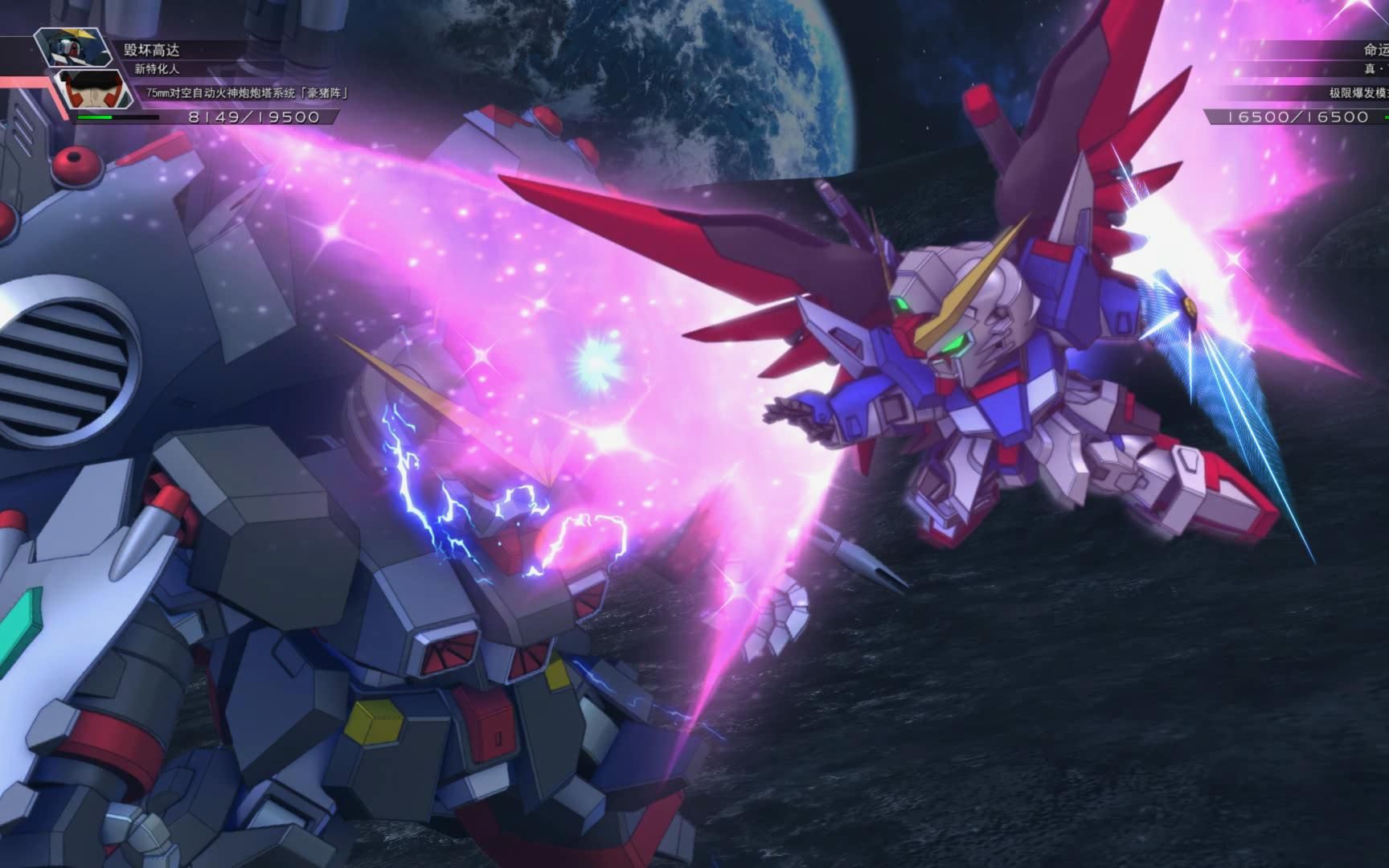 小饼玩sd高达g世纪火线纵横一回合击毁5台毁灭高达任务达成