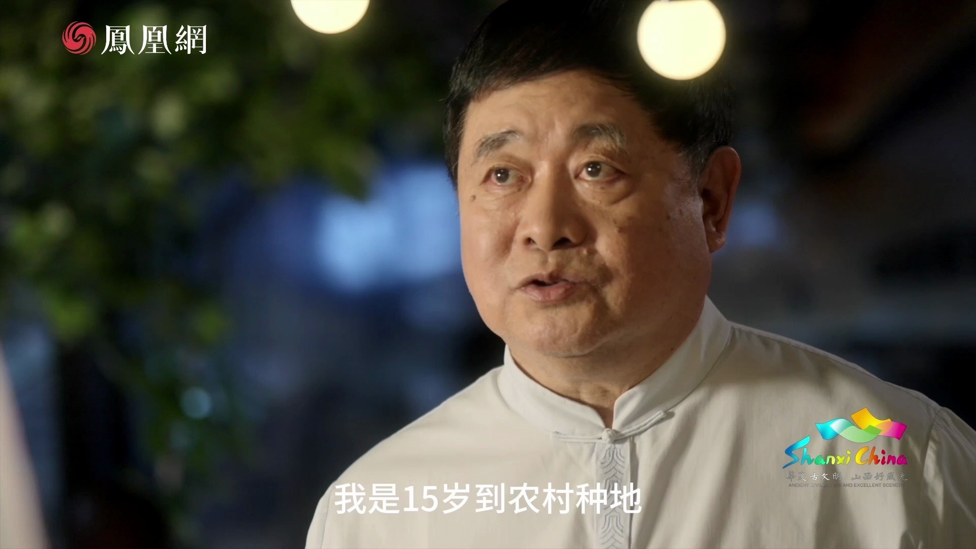 单霁翔游大同偶遇"王旭东"卖手串