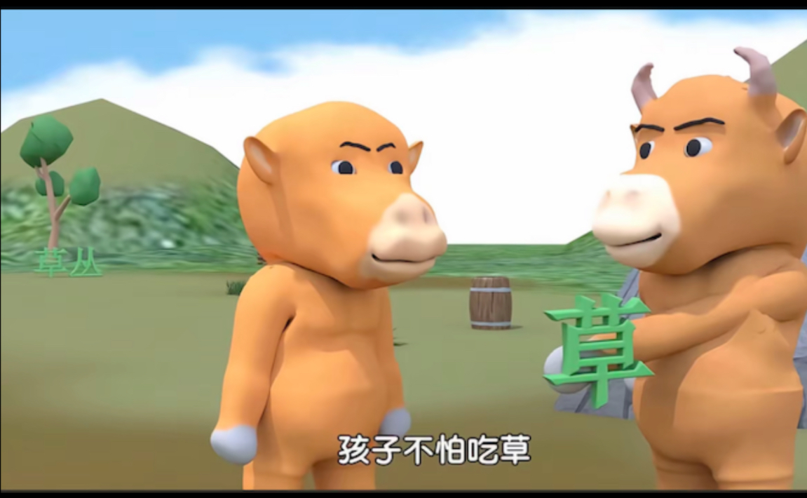 《牛来》盗摄片段，现场气氛直逼复联 4首映。这是唯一一部在电影院里头可以大声说话，大声喧哗的电影。中国牛飞起来。