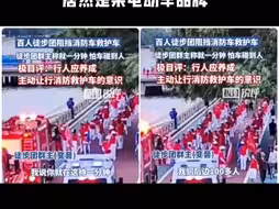 辽宁暴走团团长现在估计肠子都悔青了，背后赞助商被扒