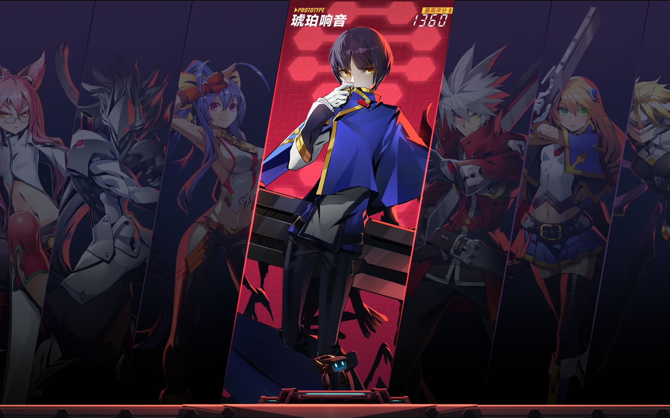 【苍翼:混沌效应】琥珀响音普通难度通关