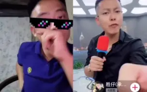 Tải video: 铁山靠靠子pk胜仔名场面：我直接叫你声爷爷，你放过我行吗？这种幽默天生的，永远猜不到他下一句要说啥