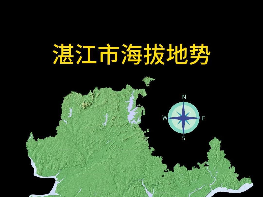 湛江市海拔地势哔哩哔哩bilibili