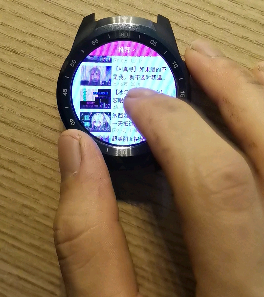 TicwatchPro:畅享B站QQ,点赞过10随缘出安装软件教程哔哩哔哩bilibili