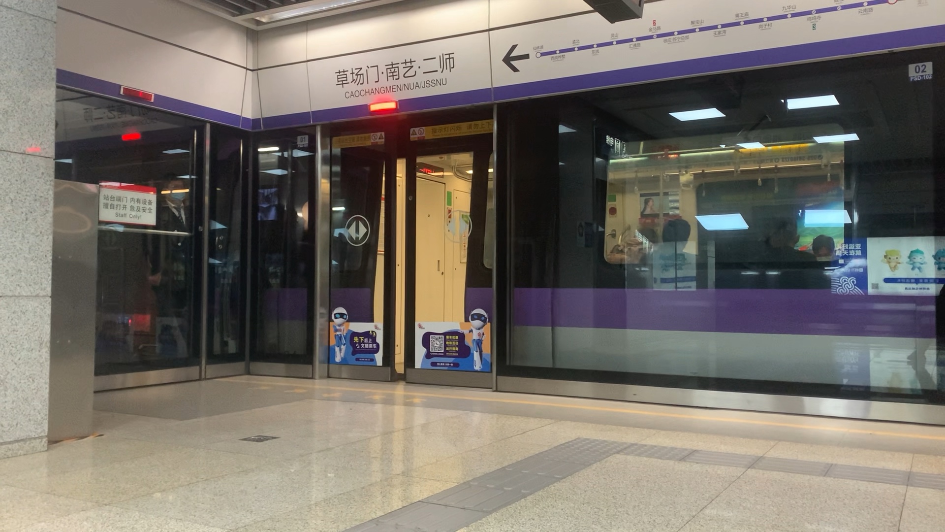 南京地铁4号线元老001002出草场门站