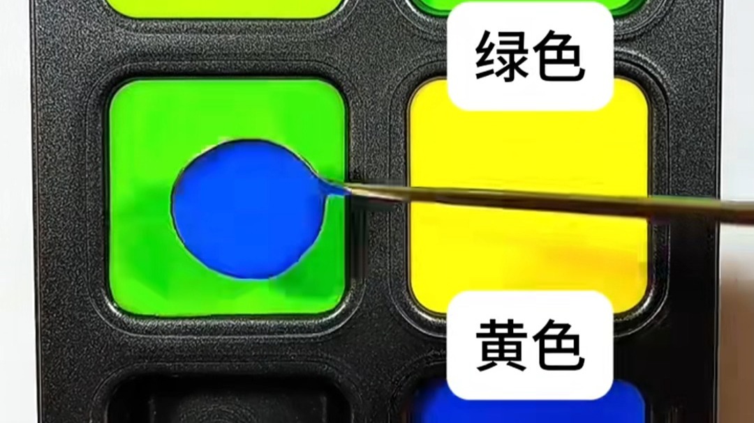 019：绿黄蓝三种颜色搭配混合会变成什么颜色