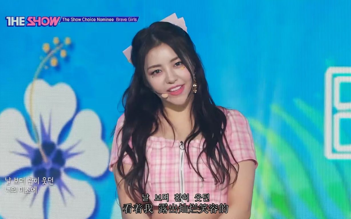 中韩双字人间杰尼龟笑容很甜美210323bravegirlsrollintheshow