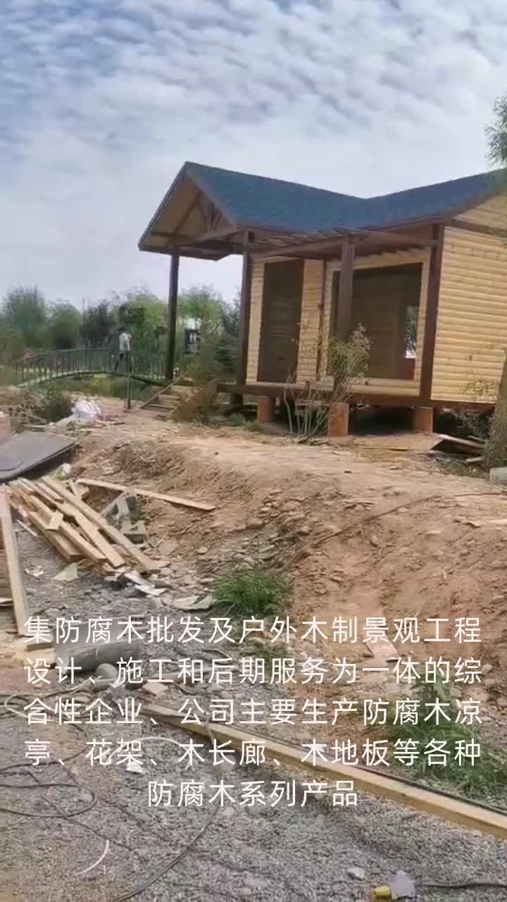 木塑地板 #木塑地板 #防腐木露台 #防腐木阶梯 #户外休闲防腐木 #木塑