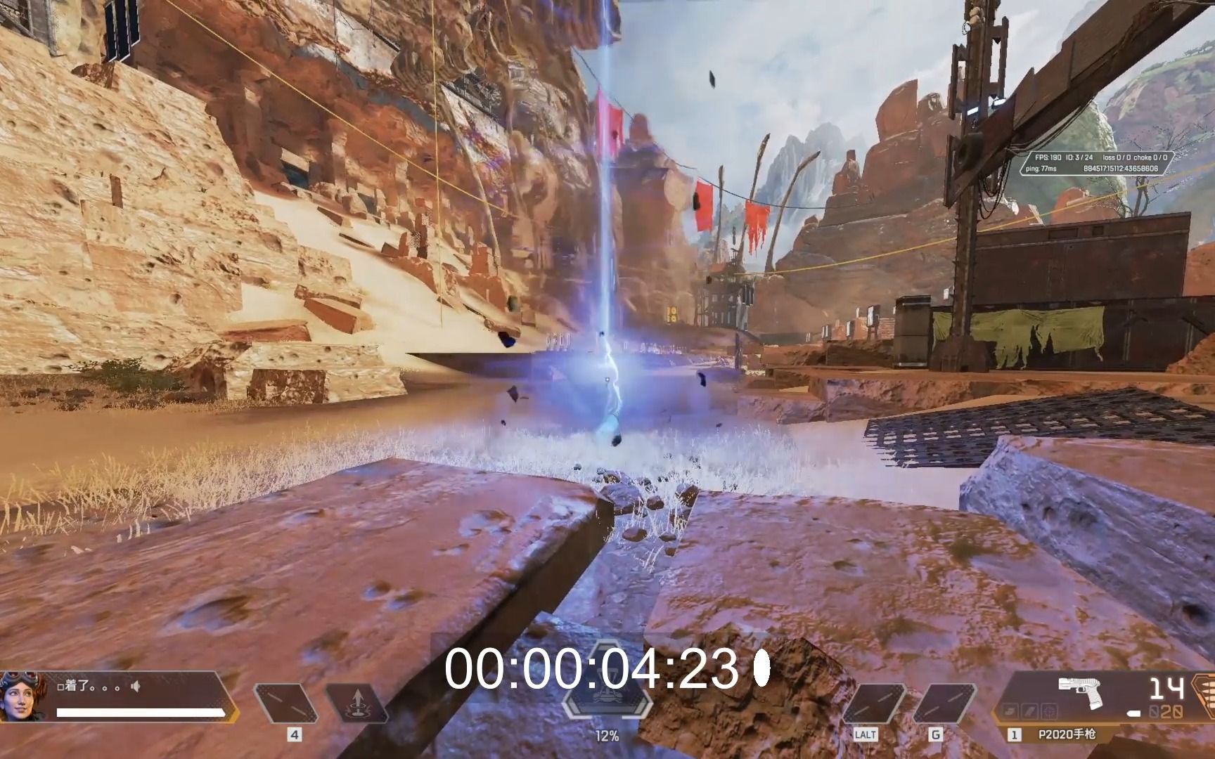 【apex/自制】关于延长地平线的q的持续时间的一个小实验