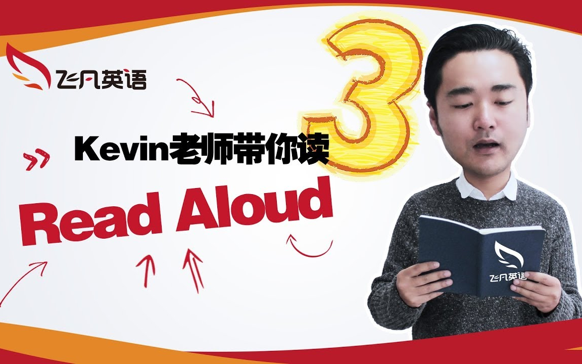 【飞凡PTE】Kevin带你读Read Aloud第三期:真题Atlantis分解精读示范哔哩哔哩bilibili