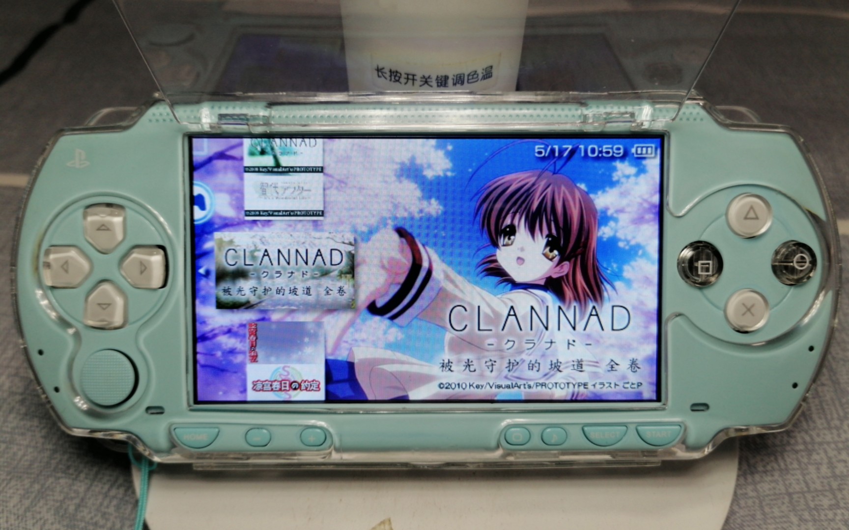 [图]PSP，至今仍是galgame神机