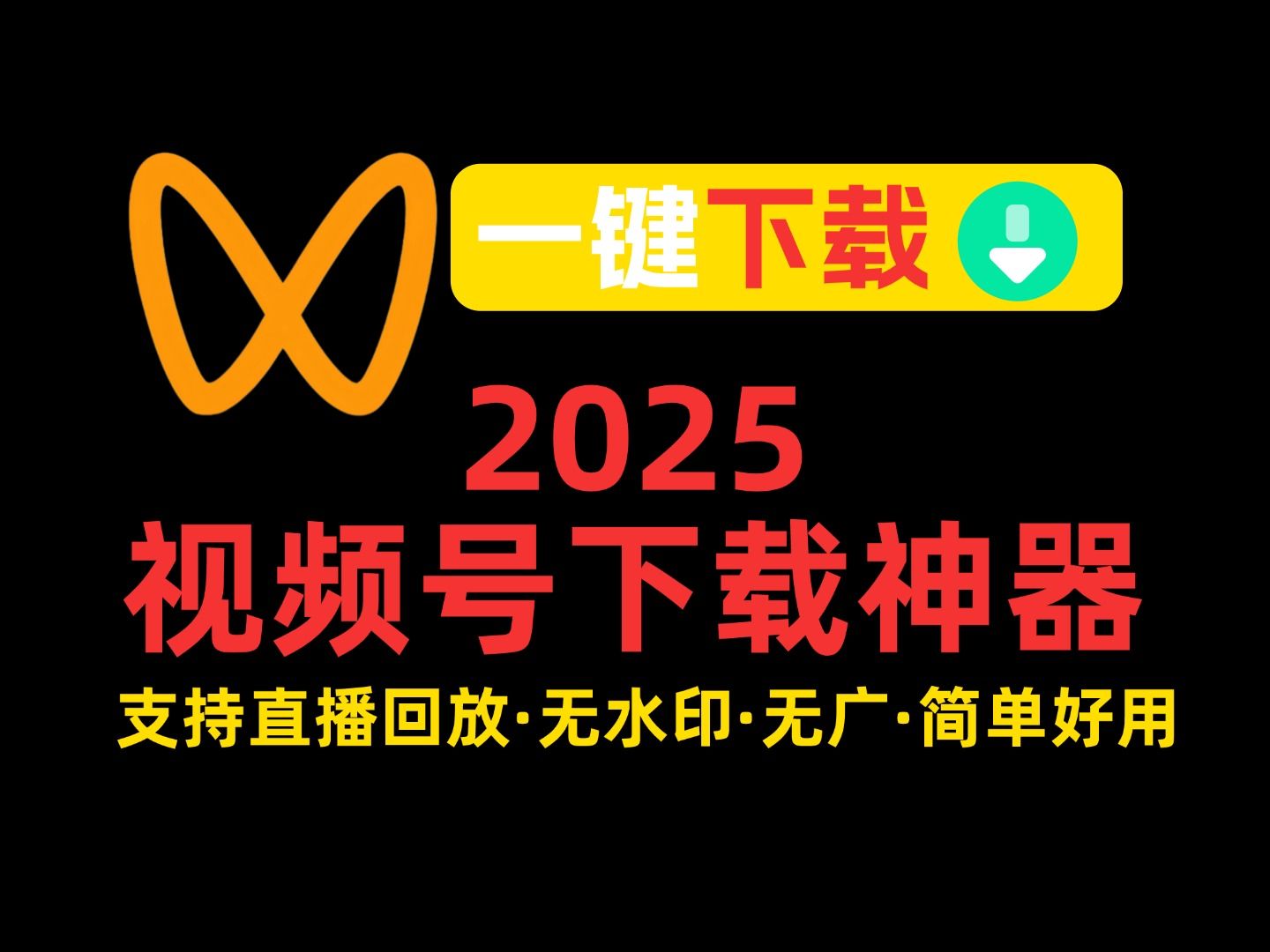 在线搜索神器MP4下载(在线搜索神器mp4下载安装)