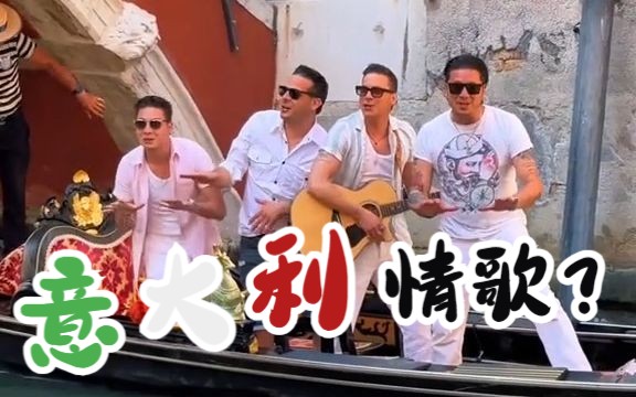 [图]【Sarà perché ti amo】 尽管挣扎种种，唯一留下的才是爱、 ❤️💙 💃🕺🏽