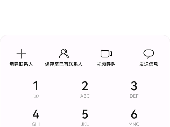 《起风了》