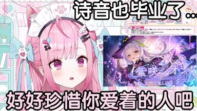 Vアニ VTuber 湊あくあ 樋口楓 天神子兎音 YuNi 富士葵 タオル 天神子兎音×樋口楓】SEVENTH HAVEN／Tokyo 7th シスターズ【歌っ