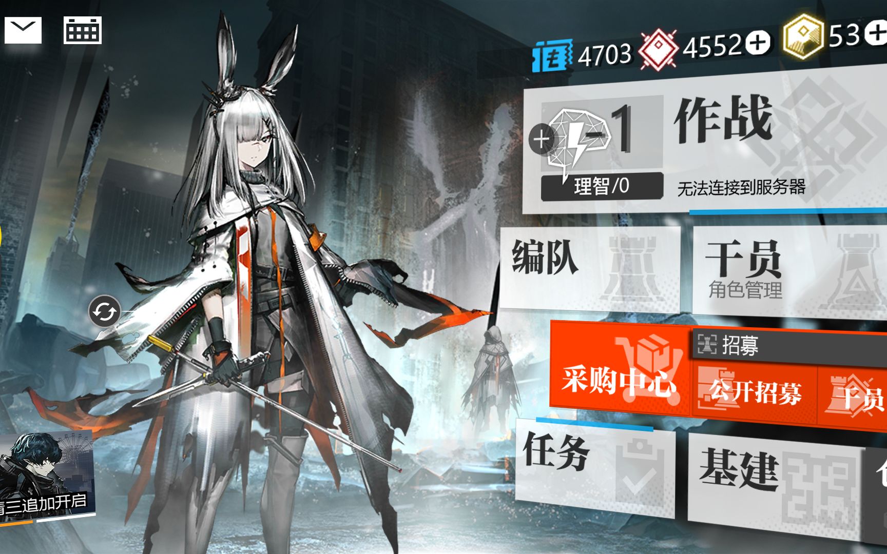 【明日方舟】被整合运动唤醒的博士