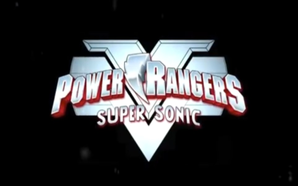 [图]【同人剧】美版地球战队 超凡战队之超级音速 - Power Rangers Super Sonic