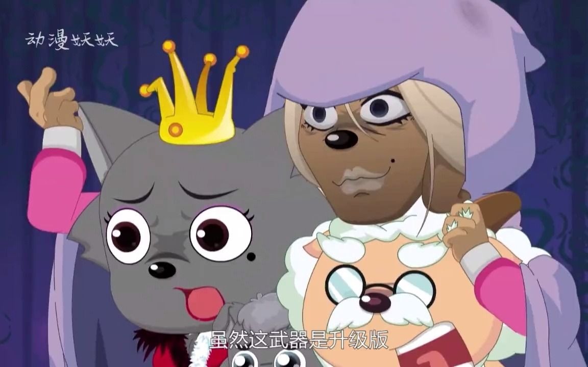 喜羊羊与灰太狼:红太狼的平底锅战力爆棚,娜将军改良的武器没用