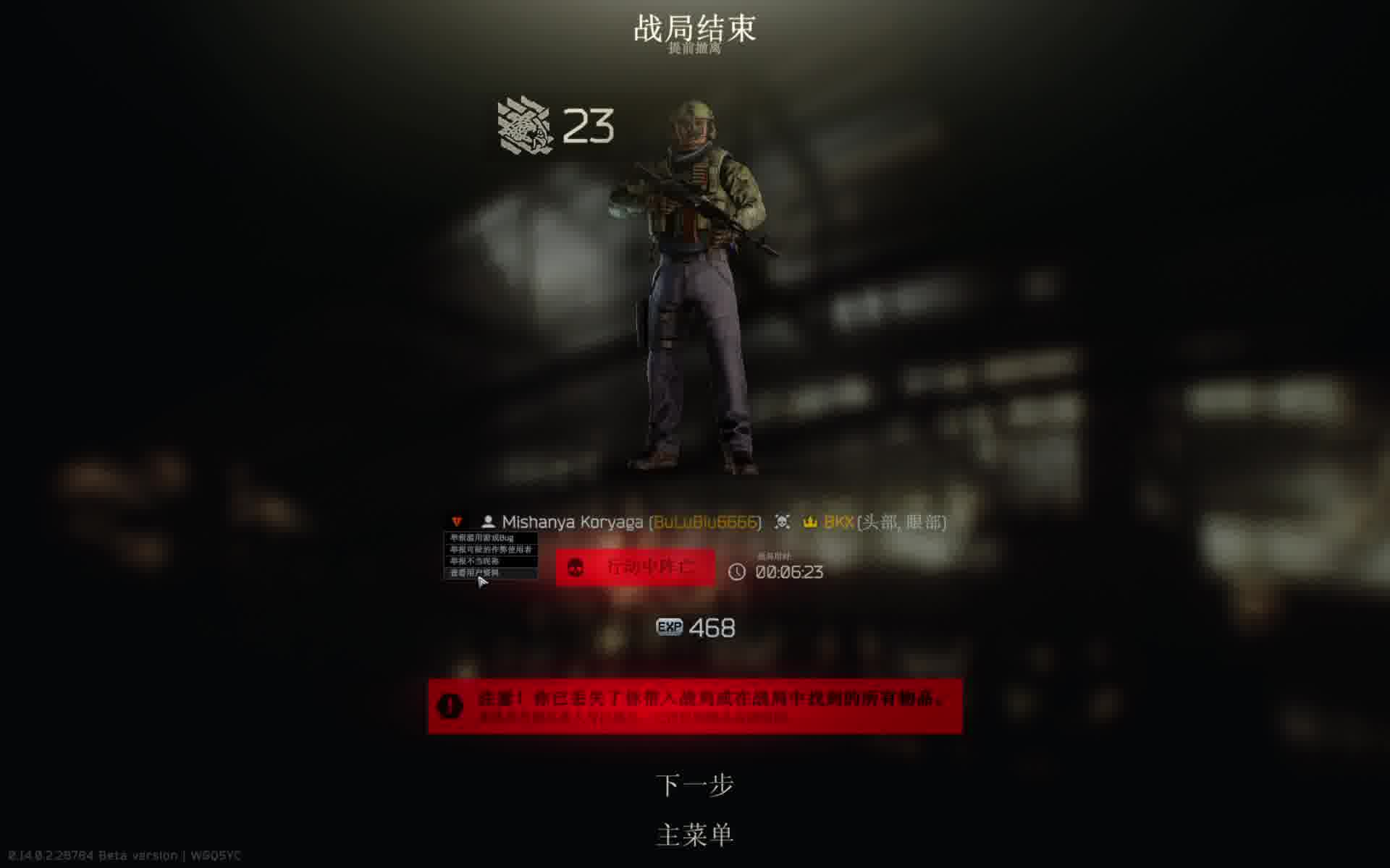 论工厂夜图玩家scav如何在没有灯的情况下用半改ak12头眼我