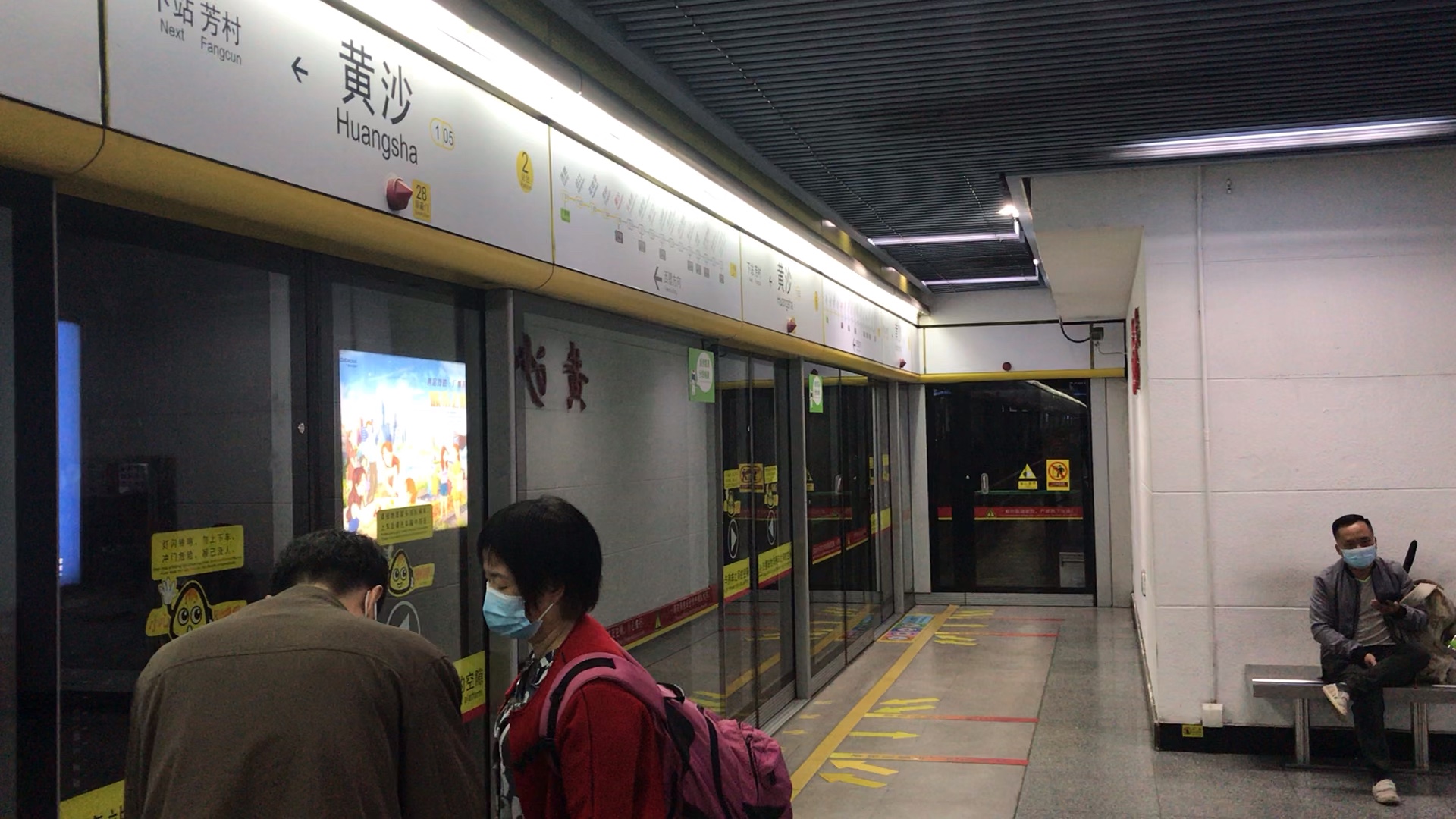 广州地铁1号线(西塱方向)本务a2型"庞巴迪"01x065-066黄沙站进站_哔哩