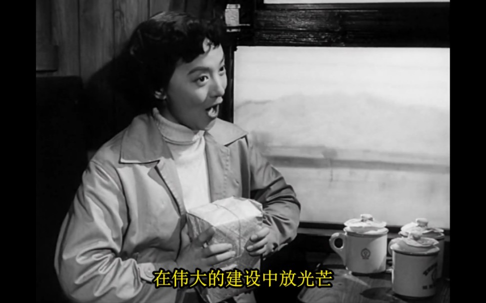 歌曲《时代的列车隆隆地响》:1957年大陆电影《护士日记》主题曲.充满了50年代支援边疆建设的青年的朝气和豪气哔哩哔哩bilibili