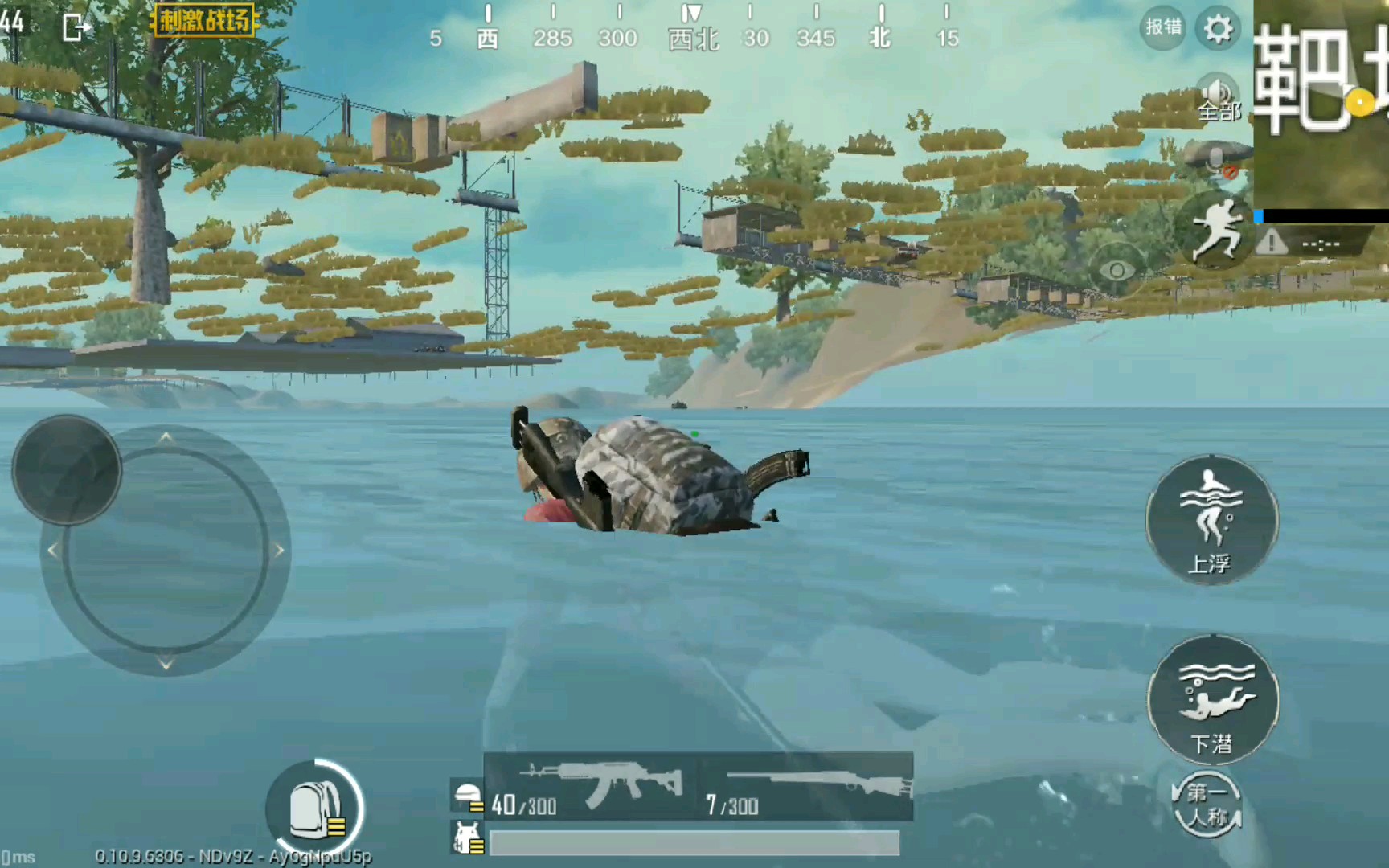 《绝地求生:刺激战场》训练营 惊现"地下河"?