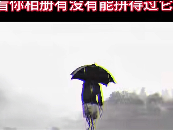 [图]七日世界怪物解锁之雨伞怪，快拿出来你收藏已久的表情包 #七日世界#七日世界超越团 #胆小慎入