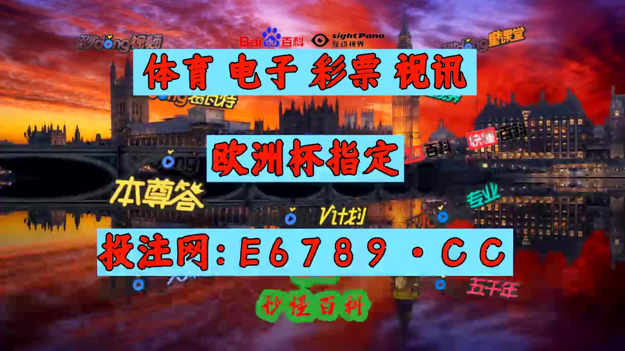 1分钟20秒百家解说球探比分即时足球比分捷报完整比分