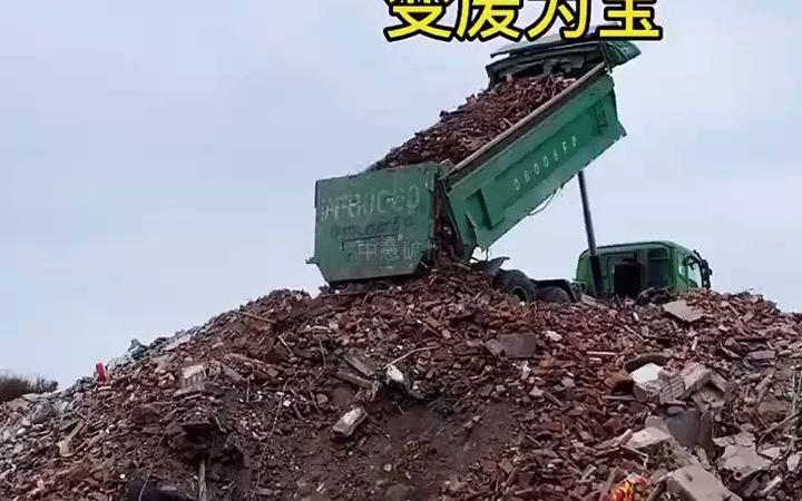 建筑垃圾怎么处理 建筑垃圾处置方案 建筑垃圾再生利用项目哔哩哔哩bilibili