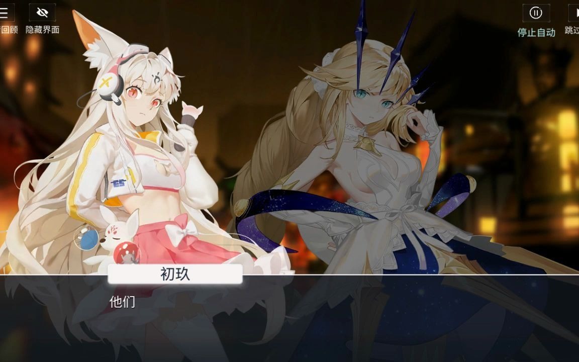 解神者公测剧情主线第五章第二幕