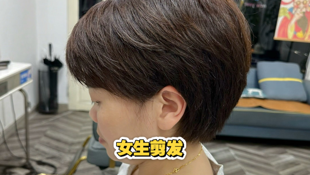 女生剪发一镜到底