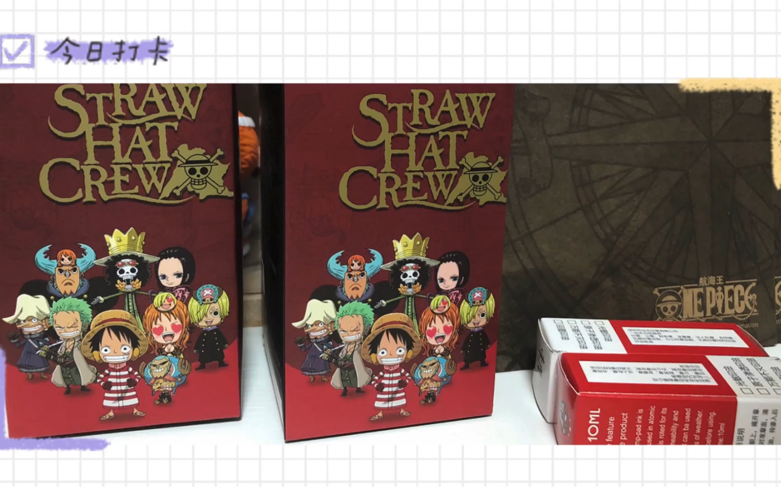 活动作品航海王海贼王功能性印章盲盒