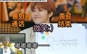 Download Video: 【nct dream】约定了一起旅行迟到怎么办？渽民:  永别吧